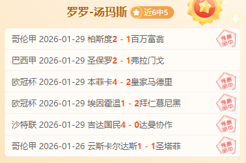 巴勒莫对决,桑普多利亚,实力较量,55125彩票,彩票投注,彩票开奖,彩票购买,实时开奖,彩票平台