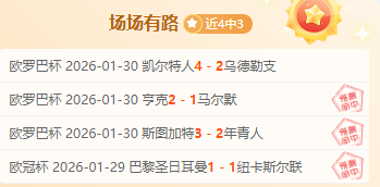 门斯补时逆,风翻盘,两救红魔于,55125彩票,彩票投注,彩票开奖,彩票购买,实时开奖,彩票平台