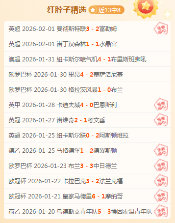 内马尔赛后,受瞩目,对手球员抢,55125彩票,彩票投注,彩票开奖,彩票购买,实时开奖,彩票平台