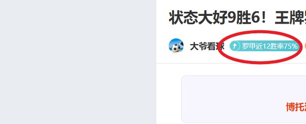 每日足球盛,精准出击,命中率高达,55125彩票,彩票投注,彩票开奖,彩票购买,实时开奖,彩票平台