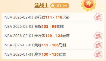 孟繁棋,十四冬,冬季两项夺,55125彩票,彩票投注,彩票开奖,彩票购买,实时开奖,彩票平台