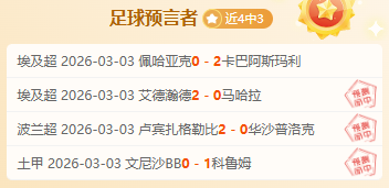 英格兰首秀,闪耀一球,斯凯利铭记,55125彩票,彩票投注,彩票开奖,彩票购买,实时开奖,彩票平台