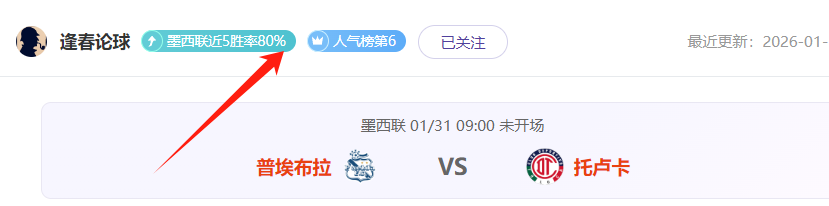 热刺迎战谢,菲联,焦点之战预,55125彩票,彩票投注,彩票开奖,彩票购买,实时开奖,彩票平台