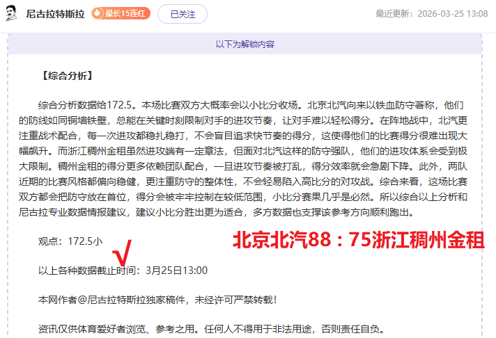 热刺迎战谢,菲联,焦点之战预,55125彩票,彩票投注,彩票开奖,彩票购买,实时开奖,彩票平台