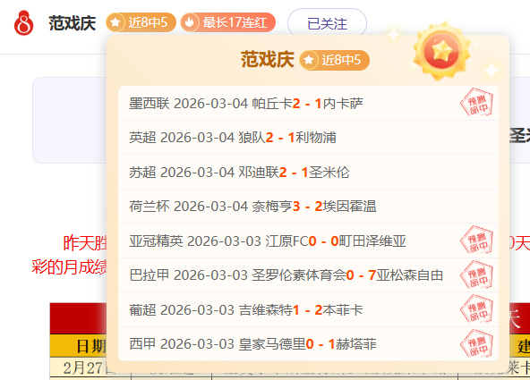 拜仁门线表,现卓越,科贝尔感叹,55125彩票,彩票投注,彩票开奖,彩票购买,实时开奖,彩票平台