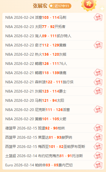 鲁本,迪亚斯官宣,加盟曼城,55125彩票,彩票投注,彩票开奖,彩票购买,实时开奖,彩票平台