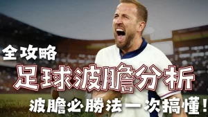 火箭逆转马,刺以,告捷,55125彩票,彩票投注,彩票开奖,彩票购买,实时开奖,彩票平台