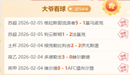 哥伦甲百万,富翁福塔雷,绍查分析,55125彩票,彩票投注,彩票开奖,彩票购买,实时开奖,彩票平台