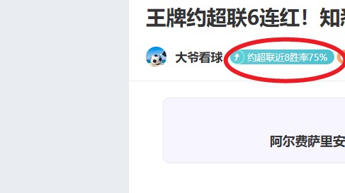 体育竞技级,别深度解读,及直播平台,55125彩票,彩票投注,彩票开奖,彩票购买,实时开奖,彩票平台