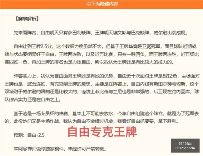 世界杯狂飙,战绩,败的巅峰对,55125彩票,彩票投注,彩票开奖,彩票购买,实时开奖,彩票平台