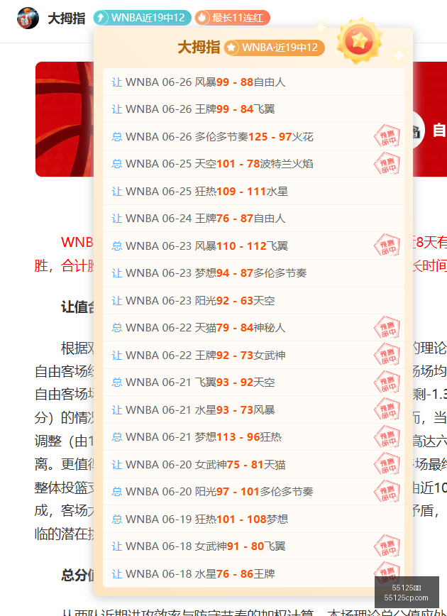 博格巴点赞,传球技艺,奥利塞传球,55125彩票,彩票投注,彩票开奖,彩票购买,实时开奖,彩票平台
