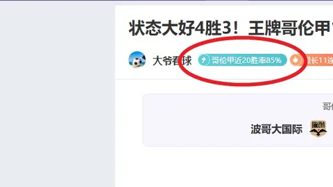 “WTT年度赛事密集度创新纪录，外媒称竞赛数量达新高——环球时报”