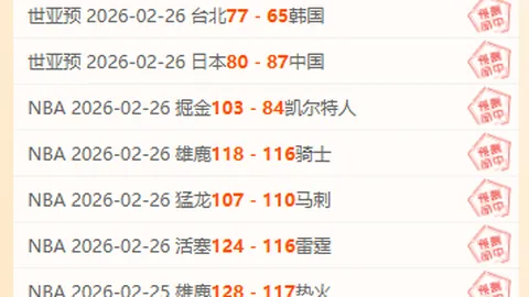 尤文考虑实施433阵型，穆阿尼有望与弗拉霍维奇、伊尔迪兹共任右路前锋