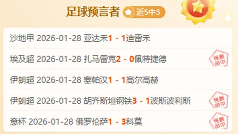 U17日本队半场领先朝鲜，麦吉闪击进球，金裕珍错失良机！