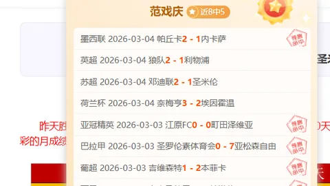 拜仁门线表现卓越，科贝尔感叹门前痛苦