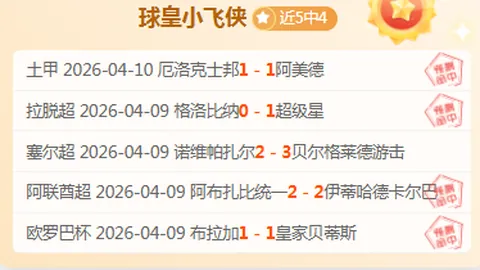 扣篮大赛史上最尴尬瞬间回顾