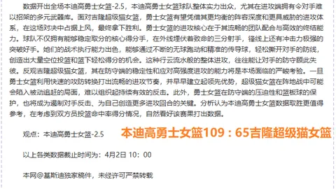 博格巴晒与网球巨星德约科维奇合影，传递积极正能量！