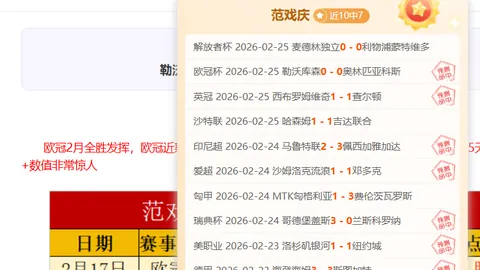 灰熊战胜爵士，贝恩得分21分皮蓬双20，莫兰特伤停缺席战