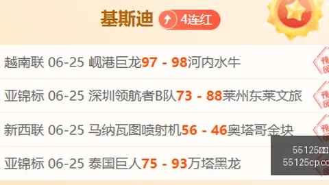深度解析独家联赛攻略：全面比分与胜负指南
