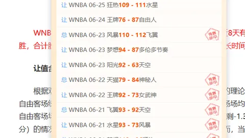 博格巴点赞传球技艺，奥利塞传球技巧：深度解析必学