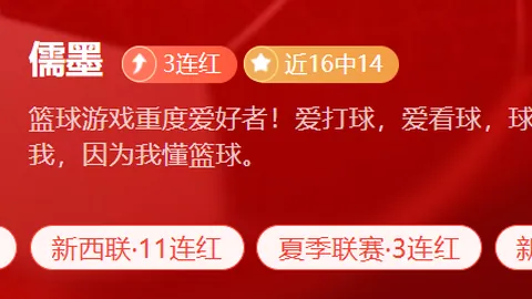 西班牙16年后重夺世界杯荣耀对决阿根廷，费兰制胜球恩佐红牌惊魂