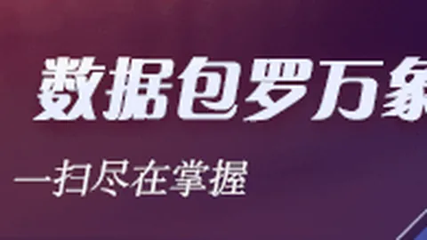 电竞女神携手体育品牌，跨界联名新品热销